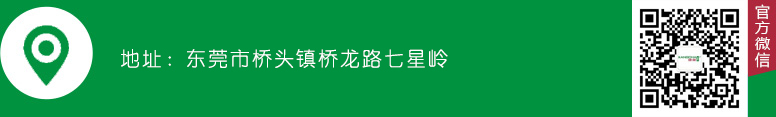 廣告